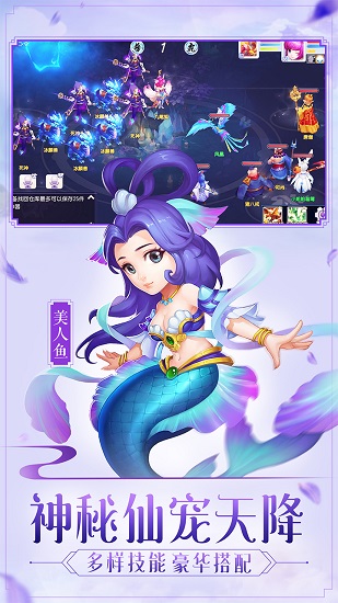 梦回女儿国官方版