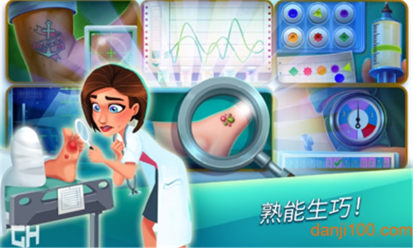 中心医院第一季中文版(Heart)