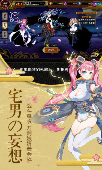 剑仆契约变态版