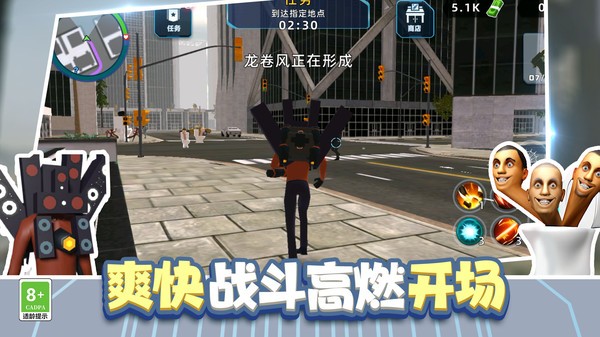 城市英雄冲突手游