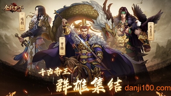 全战天下小米客户端