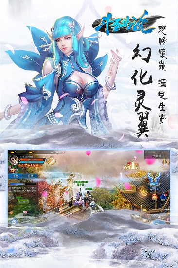 斗圣传说最新版