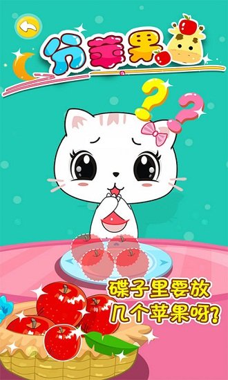 宝宝认数字2 宝宝认数字2游戏