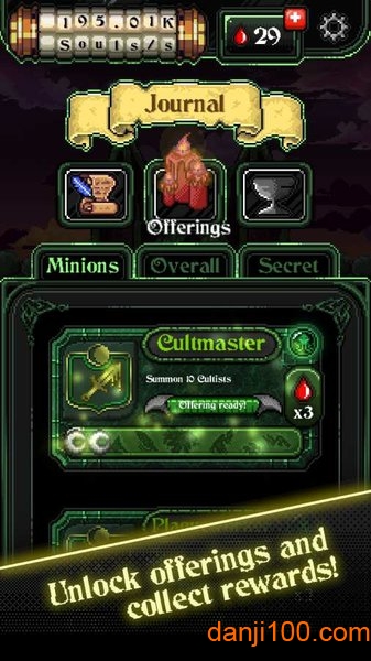 疯狂之主手机版