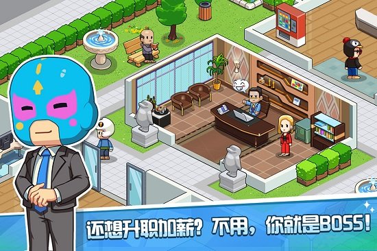 游戏发展国ol最新中文版