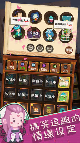 妖怪手帐无限金币版