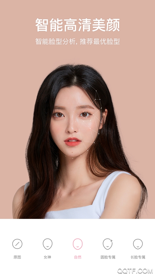 甜盐相机app官方版