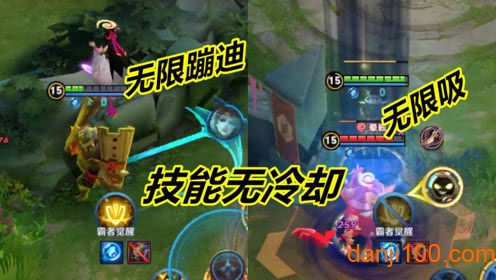 王者荣耀 王者荣耀抢鲲大作战无冷却版