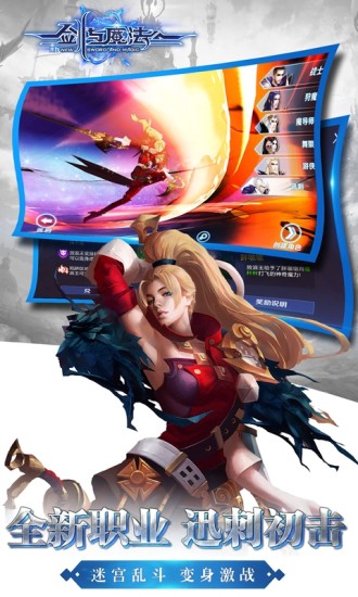 新剑与魔法最新版本