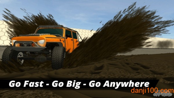 极限越野无限金币版