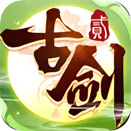 古剑奇谭二之剑逐月华