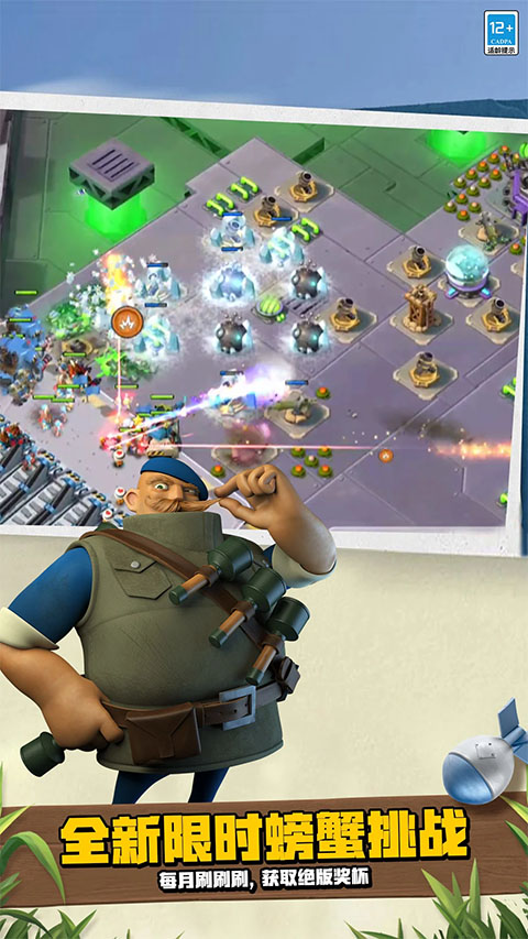 海岛奇兵官方正版