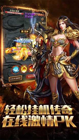 王城争霸高爆版手游