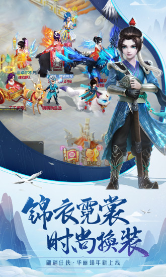 大话神器版最新版