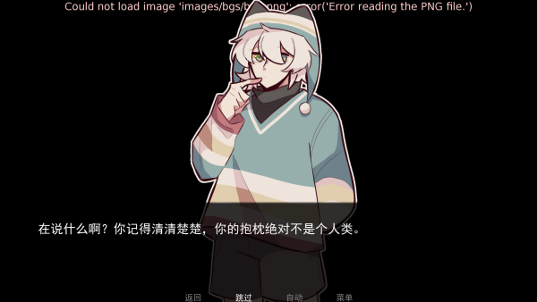 病娇抱枕汉化版