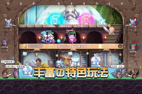 异次元大作战无限钻石