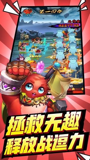 大乱斗学园公益服BT版