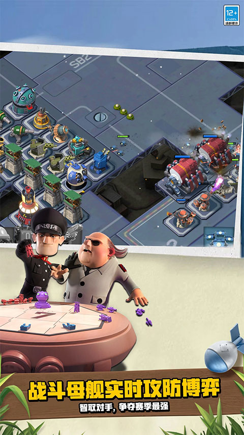 海岛奇兵官方正版