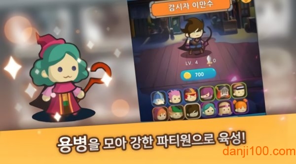 我的小魔女手游(mylittlewitch)