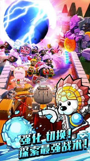 弹珠大作战手游