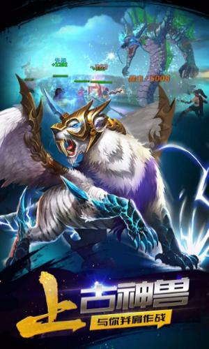 豪情水浒百度客户端