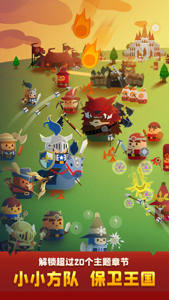 合合王国中文版(MergeTactics)