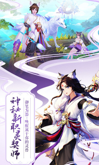 诛仙王俊凯代言手游