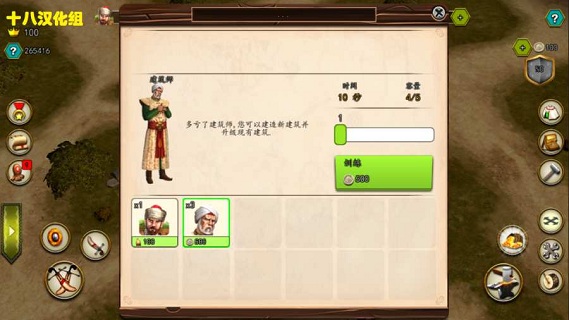 奥斯曼帝国的战争汉化版