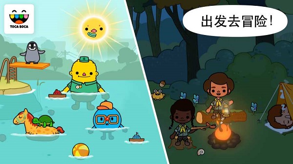 托卡小镇游戏(toca town)