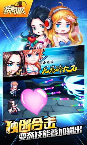 疾风猎人免费版