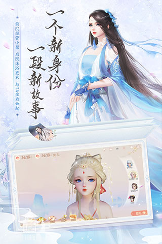 花与剑百度版