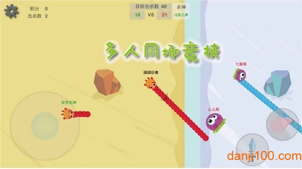 么么哒作战游戏