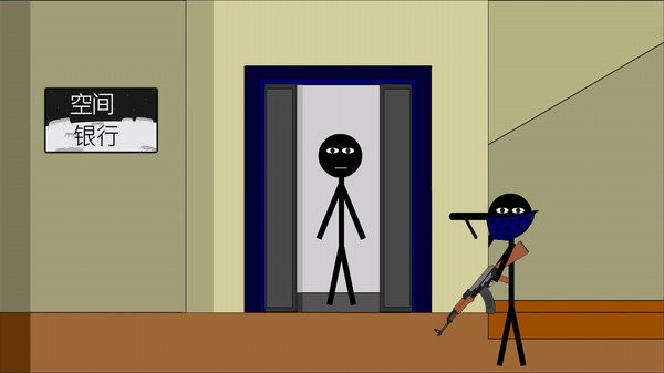火柴人逃离手游
