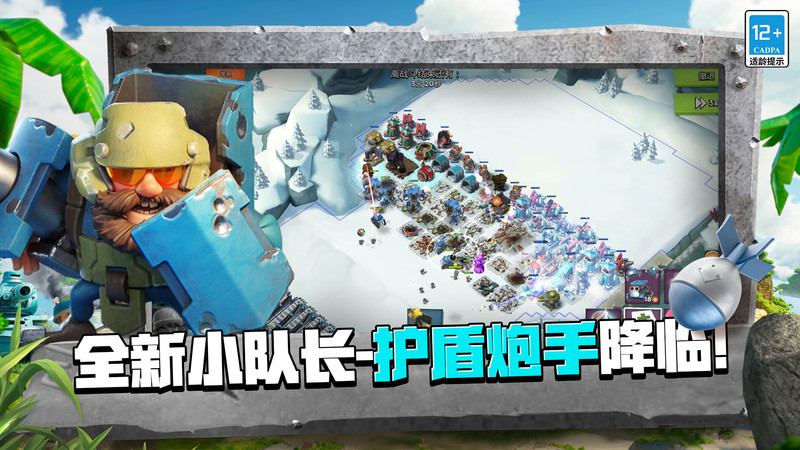 海岛奇兵小米版最新