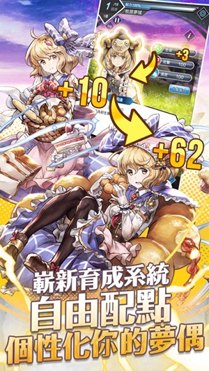 梦界物语最新版