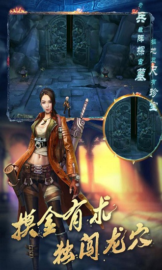 盗墓湘西尸王手游