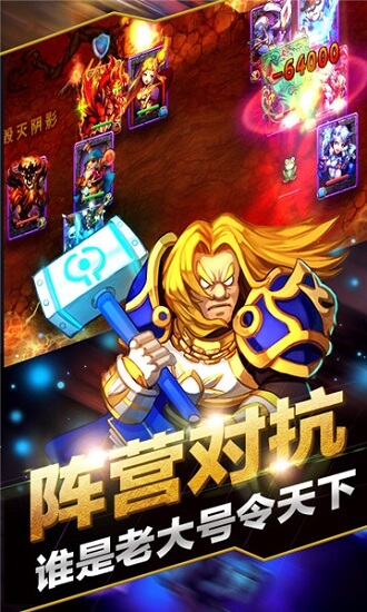 刀塔无敌觉醒正版