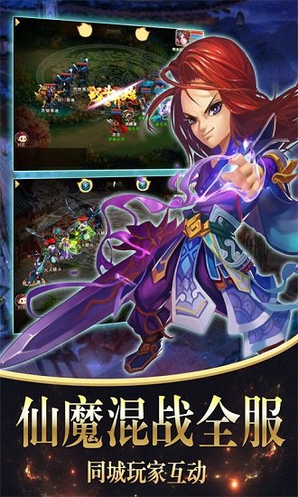 梦回秦时bt变态版