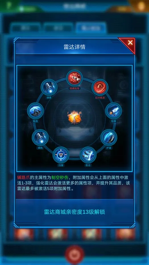 银河战舰游戏