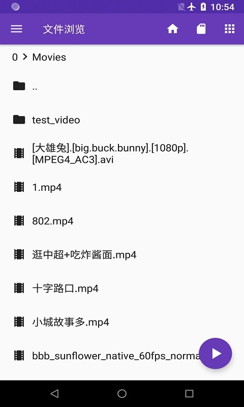 快易播放器官方版