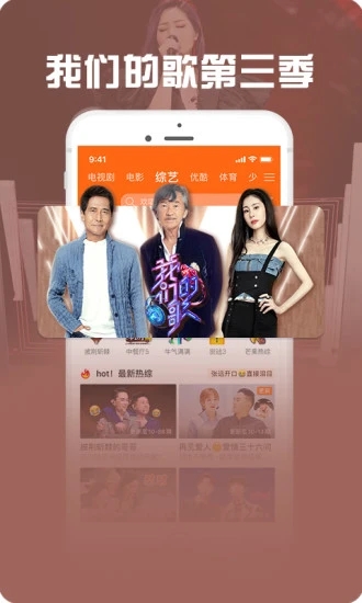 咪咕视频爱看版app官方版