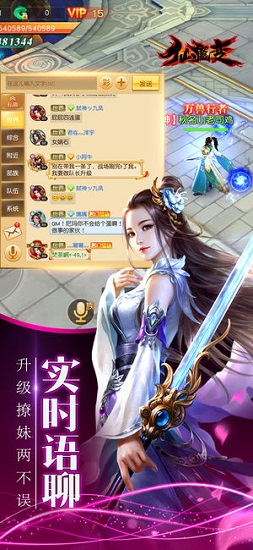 单机手游仙魔变