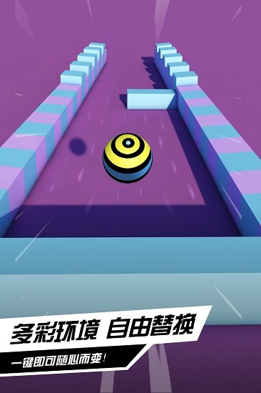 疯狂的球球2手机版