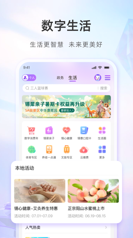 灵犀app下载2025最新版(灵锡)