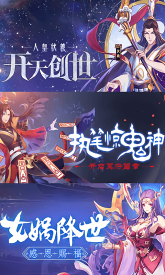 神都封妖录bt变态版