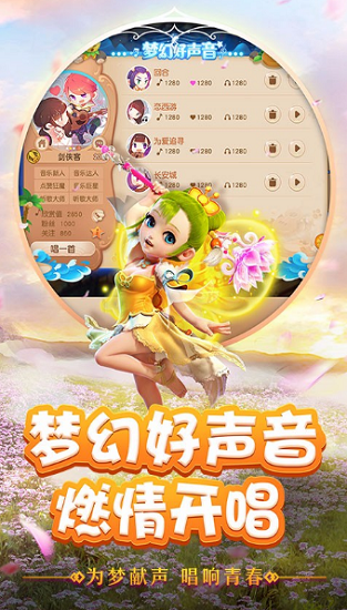 梦幻单机版bt版