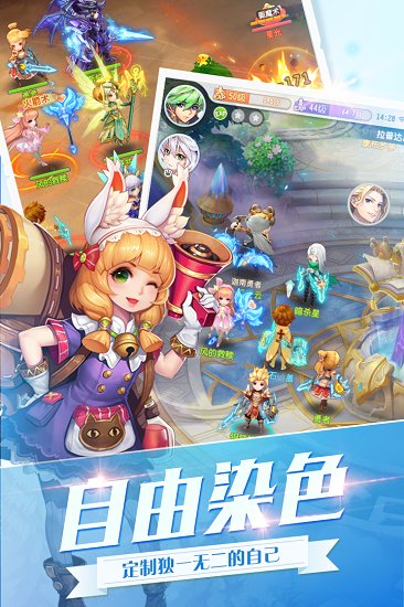 勇者纹章最新手机版