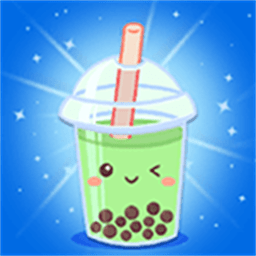 泡泡奶茶小游戏