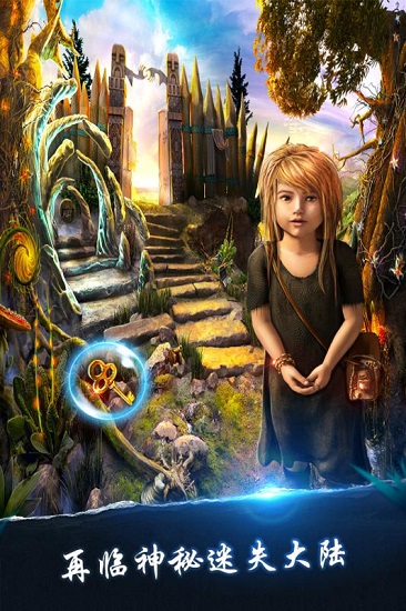 密室逃脱探索地库6游戏