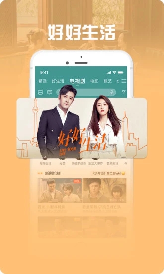 咪咕视频爱看版app官方版